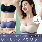 【即納】レディース インナー ブラジャー シームレス ストラップレス ノンワイヤー チューブトップ 3Dカップ 滑り止め 4段階調整 肩ひもなし 通気性 ストラップ付き 送料無料|下着・靴下・部屋着|