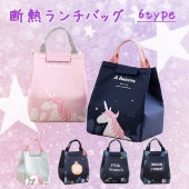 【即納】日用品 断熱 ランチバッグ ユニコーン 保冷保温 ランチトート 防水 アルミフィルム 防汚性 丈夫 ピクニック 子供用 学校 仕事 ショッピング トラベルバッグ 送料無料|日用品|インテリア・
