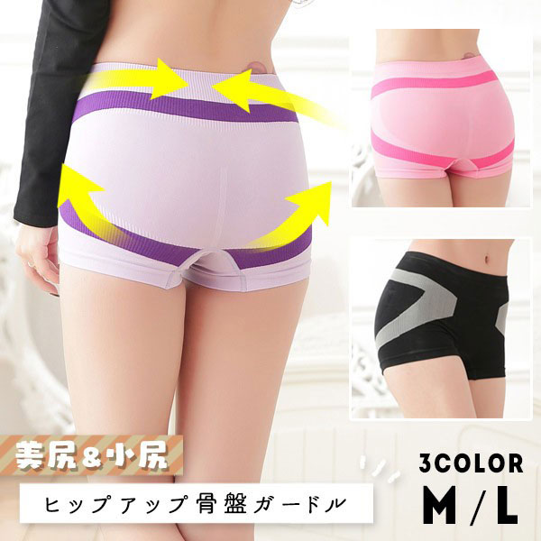 ガードル 骨盤矯正　着圧レギンス 補整下着　産後矯正　スパッツ　美ボディ　4XL ガードル 骨盤矯正 着圧レギンス 補整下着 産後矯正 スパッツ 美