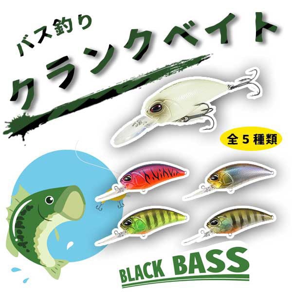 USSA ウッサ クランクベイト ルアー エリアトラウト 管釣り 4個セット