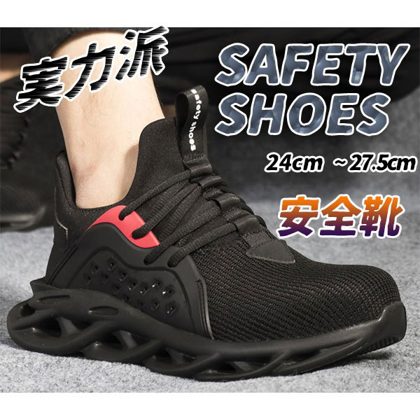 MIZUNO ミズノ 作業靴 4E相当 メンズ ワーキングシューズ mizuno