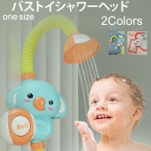 キッズ シャワーヘッド 子供用 電動 お風呂 シャワー おもちゃ コアラ 水遊び バストイ おふろ 入浴 玩具 楽しい|キッズ雑貨|キッズ用品