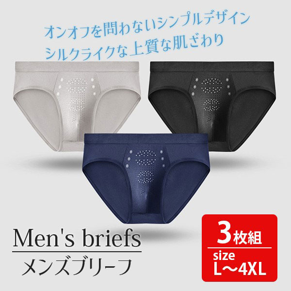 シルク　スリップ　インナー　3枚　Lサイズ シルクスリップインナー3枚Lサイズ