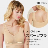 レディースインナー スポーツブラ ノンワイヤー ナイトブラ ゆったり リラックス 女性下着 スポーツ ヨガ|下着・靴下・部屋着|レディースファッション