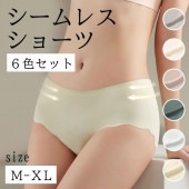 6色1セット シームレス ショーツ レディース パンツ 6枚 セット 縫い目 なし 響かない 下着 女性 接触冷感 アイスシルク素材 無地