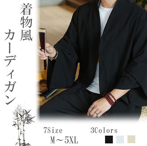 Taopagii] 和風シャツ カジュアルシャツ メンズ リネンシャツ