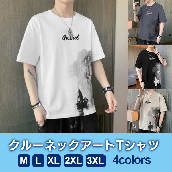 半袖 Tシャツ 吸汗速乾 刺繍入りポケット クルーネック 大きい