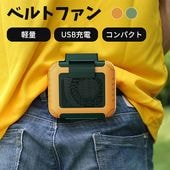 ¨Ǽۥ٥ȥե USB Type-C   ѥ ɿ ѵ Ų LED饤 ХХåƥ꡼ ̥Хåƥ꡼ ȥɥ 쥸㡼  ̵