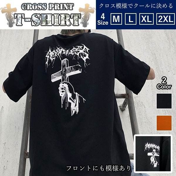 十字架 メンズ Tシャツ カットソー クロスプリント オーバー