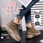 レディース 厚底 ソフトファーシューズ ショートブーツ スノーシューズ ハイカット スニーカー ナチュラル 耐久性 通気性 通勤 通学 暖かい お洒落 秋 冬|シューズ・サンダル|レディースファッショ