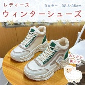 レディース ウィンターシューズ 厚底 ダッドシューズ ダッドスニーカー スノーブーツ 裏ボア 裏起毛 ショートブーツ カジュアル 通学 暖かい お洒落 秋 冬|シューズ・サンダル|レディースファッショ