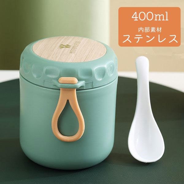 ホワイト ステンレススチール スープジャー ZOJIRUSHI（象印）ステンレススープジャー アイスグレー 400ml