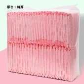 使い捨てペット用シート 折り畳み式 特厚 ペットパッド ピンク 吸収力 消臭 尿パッド トイレシート 漏れ防止 足濡れ防止 床漏れ防止 小型 中型 まとめ買い|ペット用品|ペット用品