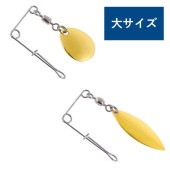 フィッシング ジグ スピナー ブレード 大サイズ 5セット 付属品 ニュータイプジグスピナー ルアー メタルジグ スイベル 光 反射 回転 釣り具 サポート 取り付け|釣り|趣味