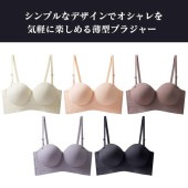 レディース シームレス 2WAY 薄型盛りブラ 幅広3段ホック 調節可能 ぴったりフィット ノンワイヤー ストレスフリー バックベルト ホールド感アップ シンプルデザイン オシャレ|下着・靴下・部屋着