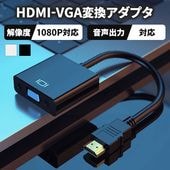 ¨ǼHDMI-VGAѴץ  1080p VGA  DSub 15ԥ åǺ  ѥ ñ HDTV ˥ ѥ ץ ̵