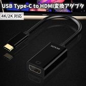 ¨ǼType-C to HDMI Ѵץ ٥С  ѵ å ³ǻİǽ ǿǥХб ˥ 4Kбƥ ץ ̵