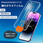 ¨Ǽۥޥ 饹ե iPhone ꡼ Žդñ 饹 ѵ ݸ  ɻ ֥롼饤ȥå ̵