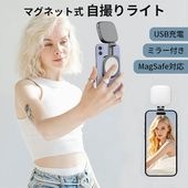 ¨Ǽۥޥͥåȼ 饤 USB ߥ顼դ  ѥ Magsafeդ LED饤    ̵