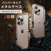 ¨ǼiPhone Хѡ ᥿륱 ե졼Τ ׷ڸ ѵ   Хåƥ꡼ͥ ץ  ̵