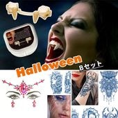 【即納】ハロウィンセット コスプレ メイク 詰め合わせ 5点セット 簡単 プチ仮装 送料無料|雑貨|インテリア・日用品