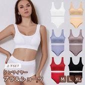 【即納】レディース インナー ブラ＆ショーツ セット 2点セット リブ素材 ランジェリー ブラジャー ショーツ 上下セット ノンワイヤー 通気性 スポーツブラ 綿 脇高 送料無料|下着・靴下・部屋着|