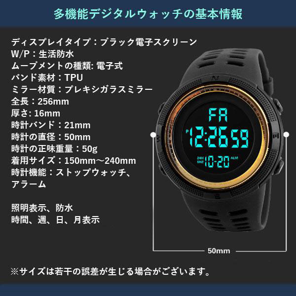 【LACOSTE】デジタル腕時計/ブラック/ステンレス/ロゴ/新品/専用箱付き Amazon | [Lacoste] 腕時計。 ボストン 2011272 メンズ シルバー