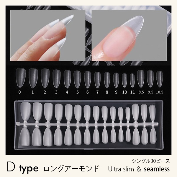 透 ネイルチップ 71PJb-ahpQL._UF350,350_QL50_.jpg