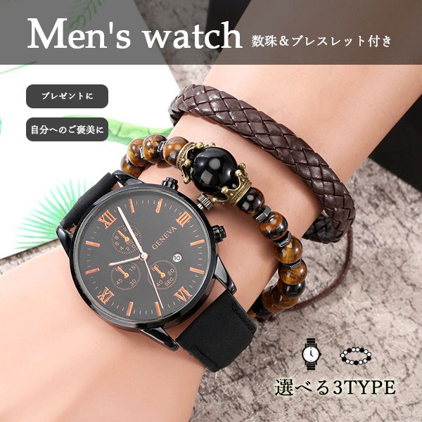 ブレスレット時計 楽天市場】最強 ステンレス腕時計 送料無料 超レア物 ブレス