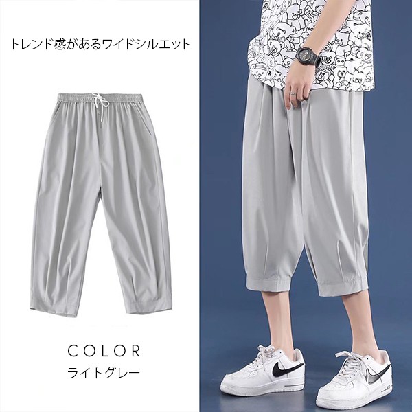 専用【GANRYU】クロップドサルエルパンツ FUMITO GANRYU フミトガンリュウ グラフィティ サルエル