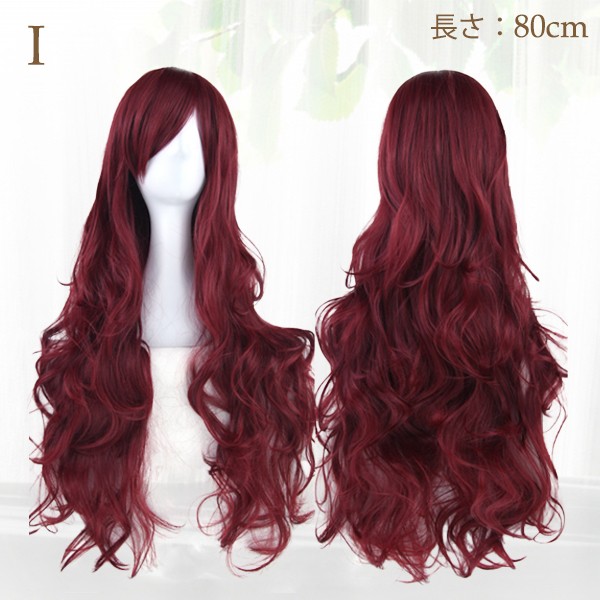 送料無料】 コスプレ ウィッグ スーパーロング ウェーブヘアー 送料無料】 コスプレ ウィッグ スーパーロング ウェーブヘアー