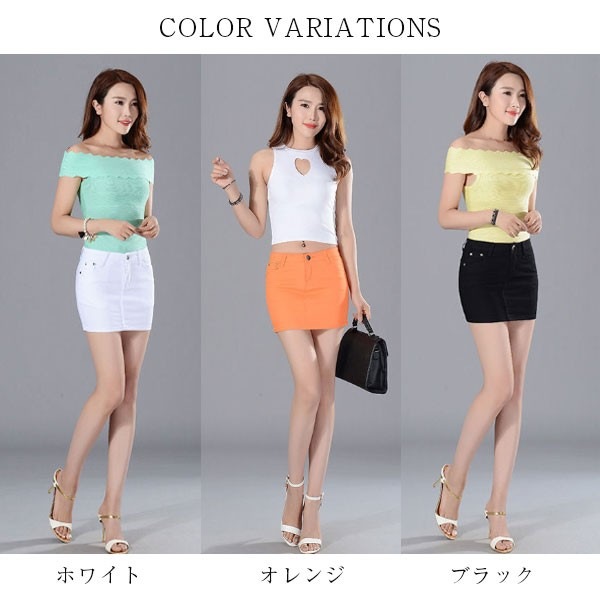 セール】カラフルデニム ミニスカート タイトスカート レディース  