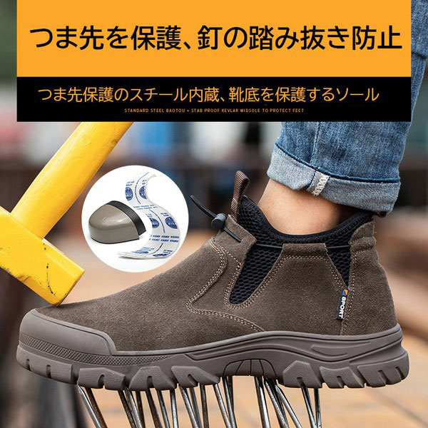 安全靴 黒 ハイカットブーツ つま先保護 安全靴 ハイカット 防水作業靴
