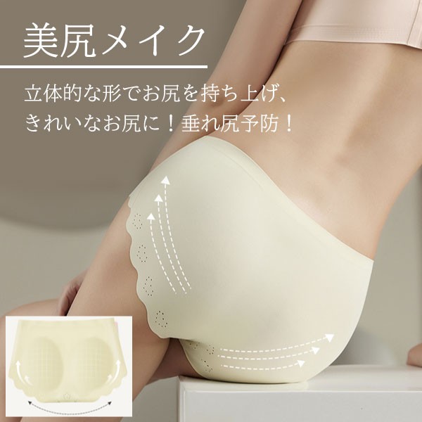 Veimia シームレスアイスシルクショーツ M❣️6枚セット❣️ Amazon.co.jp: [veimia] シームレス ショーツ【6枚セット