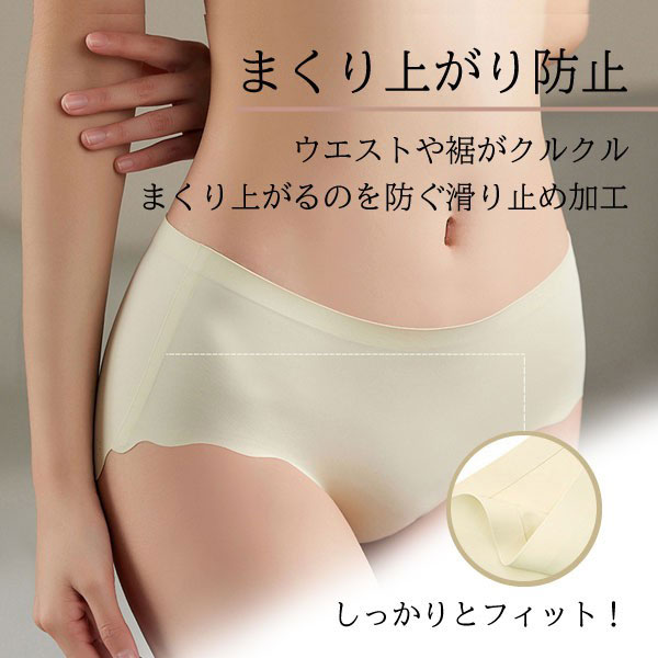 6色1セット シームレス ショーツ レディース パンツ 6枚 セット