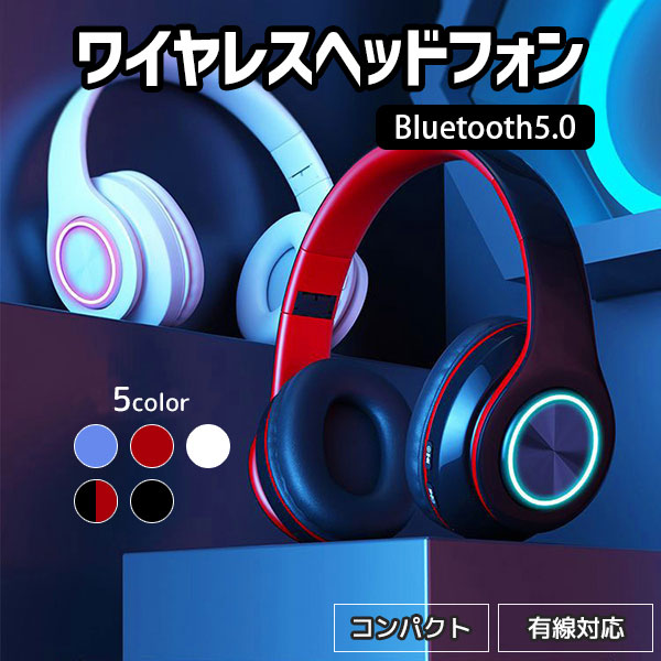 ¨Ǽۥ磻쥹 إåɥե Bluetooth5.0 ͭб  ⲻ  ¢ޥ ò ޤꤿ߲ microSDɺ  ե ̵