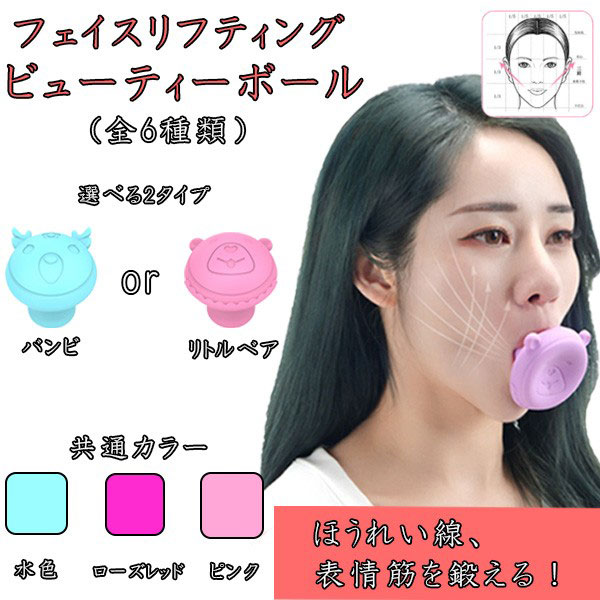 口元 たるみ 引き締め ほうれい線 リストアップ機器 幹細胞 美容液 /オマケ有 salox-001-04.jpg