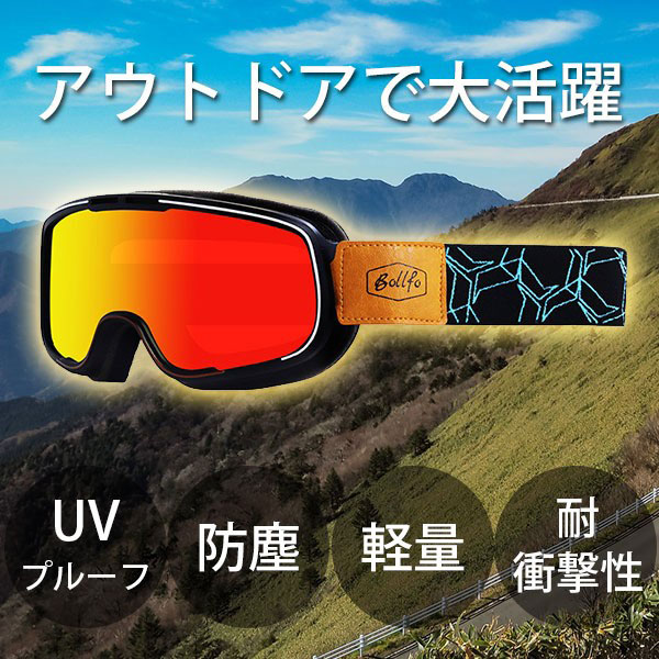 MAJESTY スキー ゴーグル ミラーレンズ MAJESTY スキー ゴーグル ミラーレンズ MAJESTY スキー ゴーグル