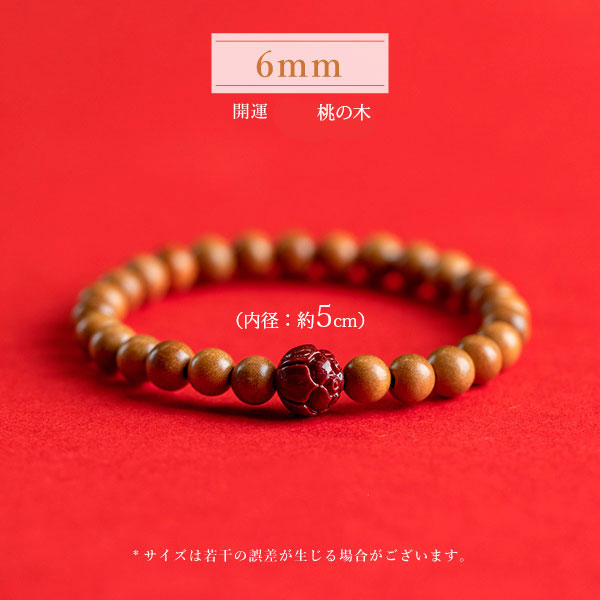 桃蓮蓮玉✨皇の縁ハイヤーセルフ‼️是が非でも欲しい‼️と感じた方ご購入ください mqdefault.jpg