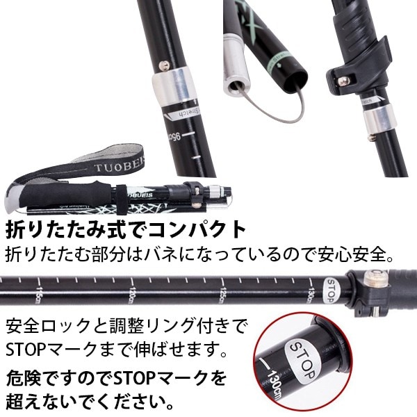 製 折り畳み式ストック セール】即納 安い トレッキングポール 折りたたみ 登山用