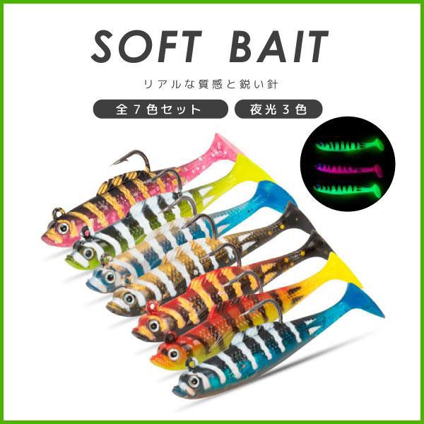 ルアーセット 47個 バス釣り 初心者ルアーフィッシングセット 海釣り