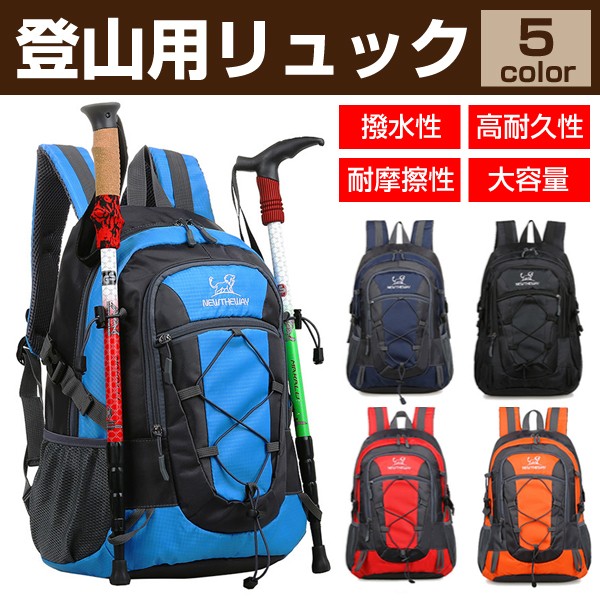 登山　アウトドア　用品　まとめて14点　未使用　② 登山アウトドア用品まとめて14点未使用②