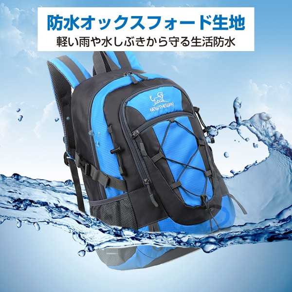 即納】アウトドア用品 登山用リュック バッグ 防災リュック