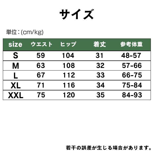ǥ ʡդ硼ȥѥ ʡη 4顼 5 襬 եåȥͥ ȥ졼˥󥰥