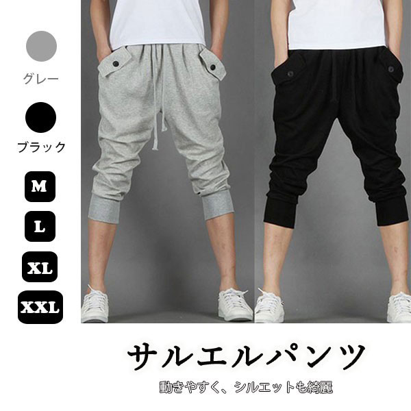 【美品】WHIZLIMITED×FCRB サルエルチームパンツ サイズS 美品】WHIZLIMITED×FCRB サルエルチームパンツ サイズS - メルカリ