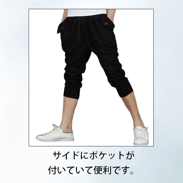 なな様リクエスト　七分丈サルエルパンツ　14点おまとめ サルエルパンツ レディース 7分丈[品番：FQ000148119]｜PlusNao