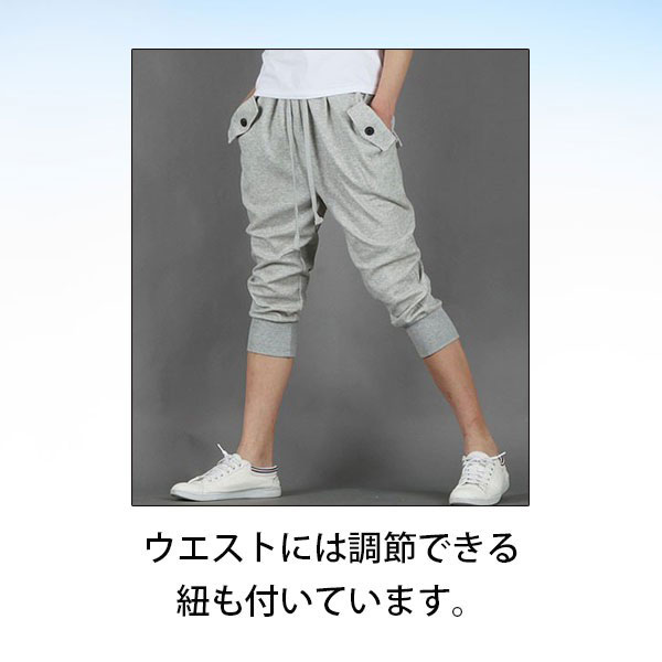 メンズ サルエルパンツ 七分丈 ボトムス パンツ ショートパンツ