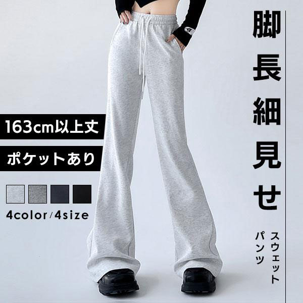 ǥ åȥѥ 163cmʾ ݥåȤ ϥ ե쥢å Ĺ륨å ٸ  磻ɥåѥ 奢ѥ  