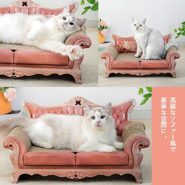 猫用ソファ エレガント クリーム色 大きい 猫用ソファ エレガント クリーム色 大きい 猫用エレガントソファ