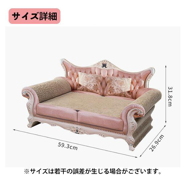 猫ソファー　ピンク 楽天市場】necosekai ネコセカイ ソファスタイルベッド【猫用品